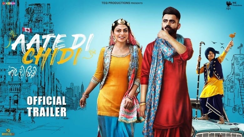 Aate Di Chidi movie poster