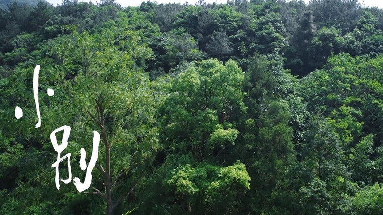 Still image for The Litchi Road season 1 episode 18: Episode 18 Still image for The Litchi Road season 1 episode 18: Episode 18