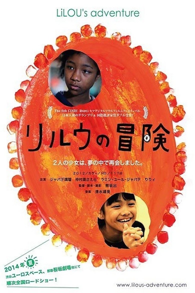 Lilou's Adventure main poster