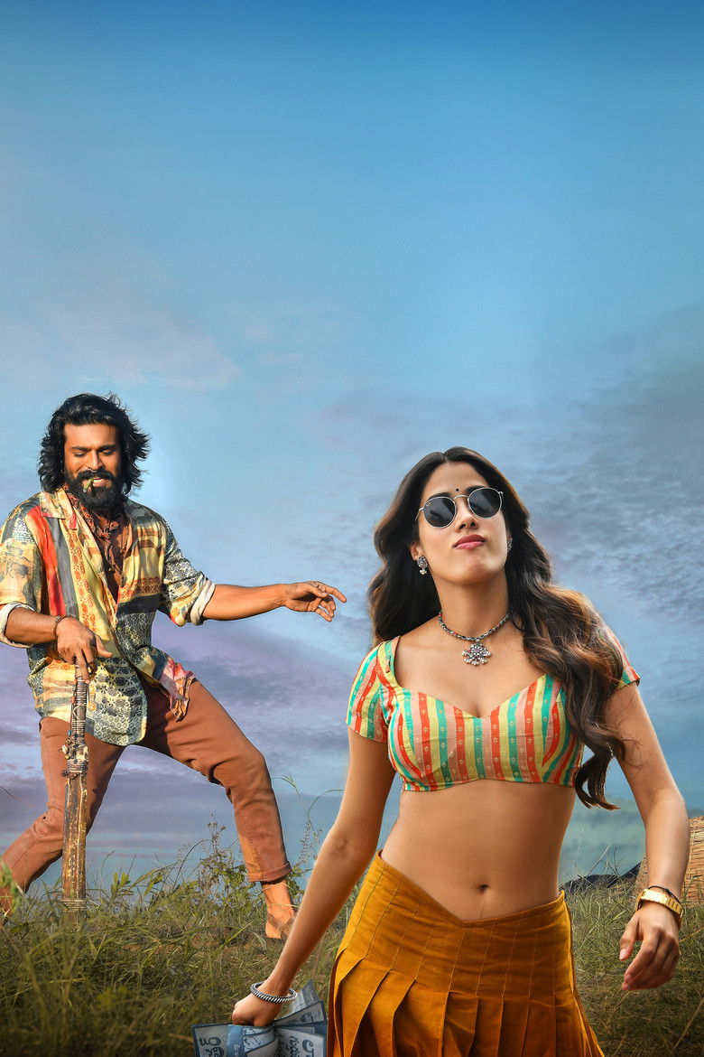 Imatge de పెద్ది