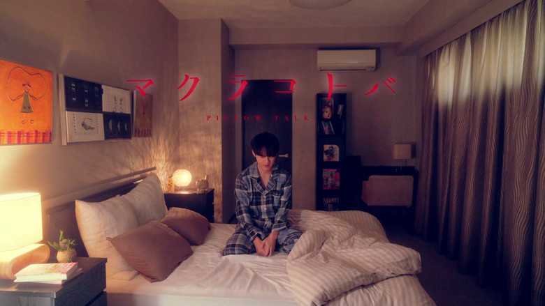 Still image for Pillow Talk season 1 episode 8: Episode 8 Still image for Pillow Talk season 1 episode 8: Episode 8