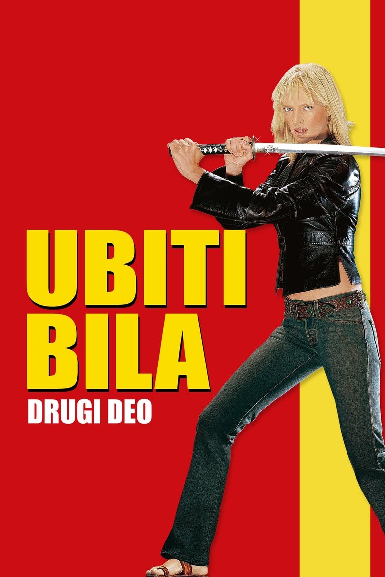 Убити Била, други део (2004)