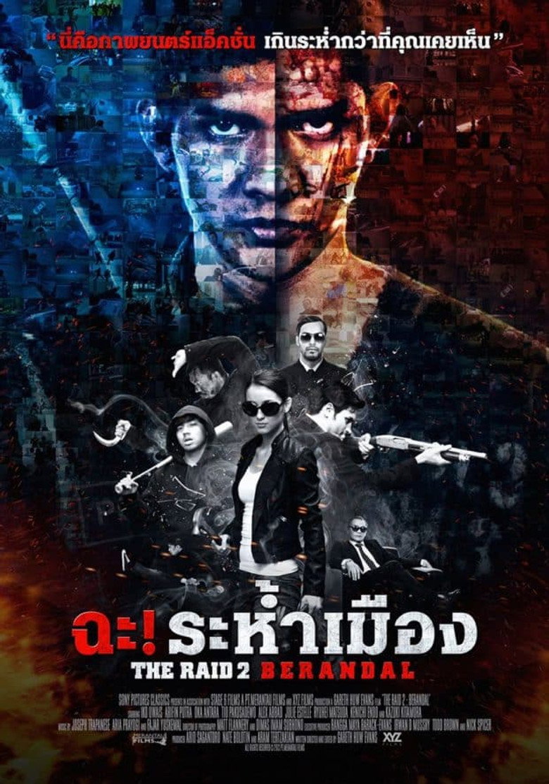 โปสเตอร์ The Raid 2 (2014) ฉะ! ระห้ำเมือง