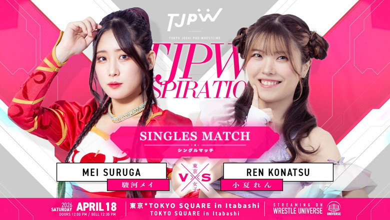 Imatge de TJPW INSPIRATION