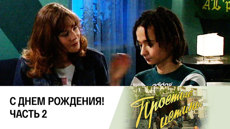 Still image for Simple Truths season 1 episode 186: Episode 186 Still image for Simple Truths season 1 episode 186: Episode 186