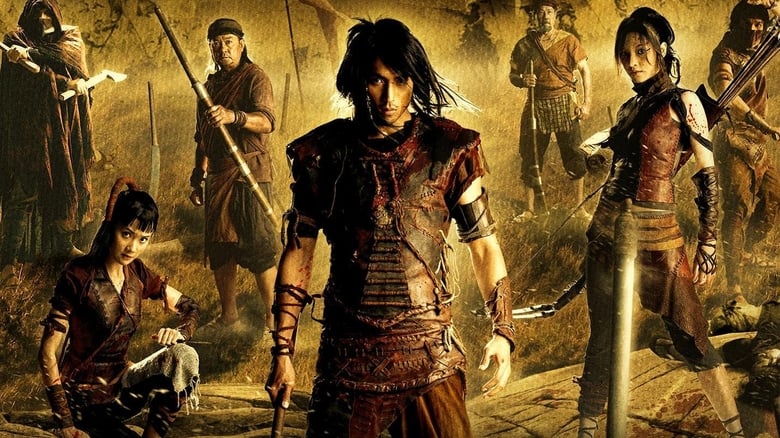 หนัง Village Of Warriors (2008) สียามา