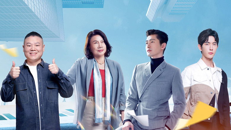 Still image for Workplace Newcomers season 1 episode 1: Interviews