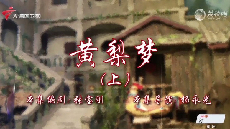 Episode 65