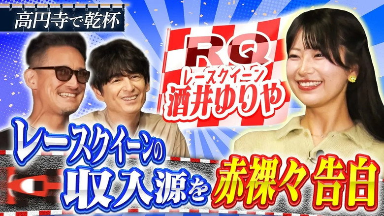 二軒目どうする?~ツマミのハナシ~ 시즌 10 23화