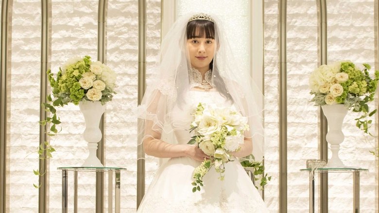 ラーメン大好き小泉さん2019春SP movie poster
