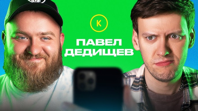 Still image for Контакты season 1 episode 70: Episode 70