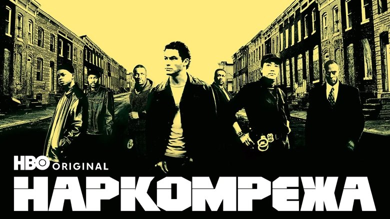 The Wire (2002)