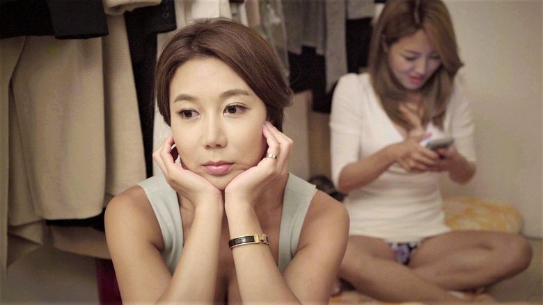Sister in law korean