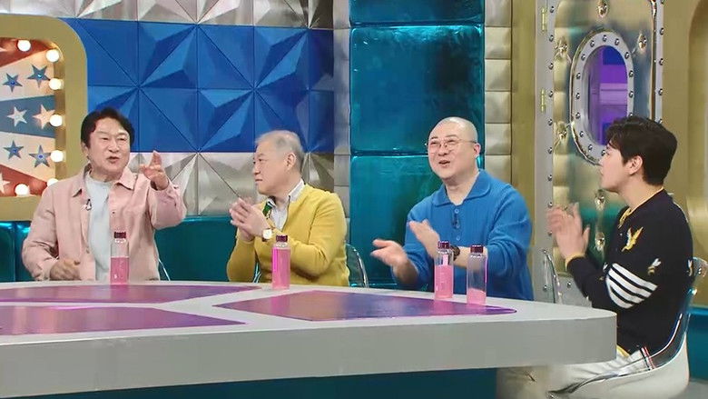 Still image for Radio Star season 1 episode 815: My Entertaining Mister Still image for Radio Star season 1 episode 815: My Entertaining Mister