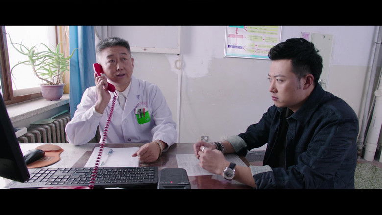 Still image for 不爱不归 season 1 episode 16: Episode 16