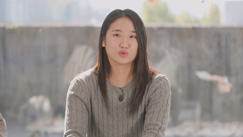 유 퀴즈 온 더 블럭 Saison 1 Épisode 319 Voirfilms