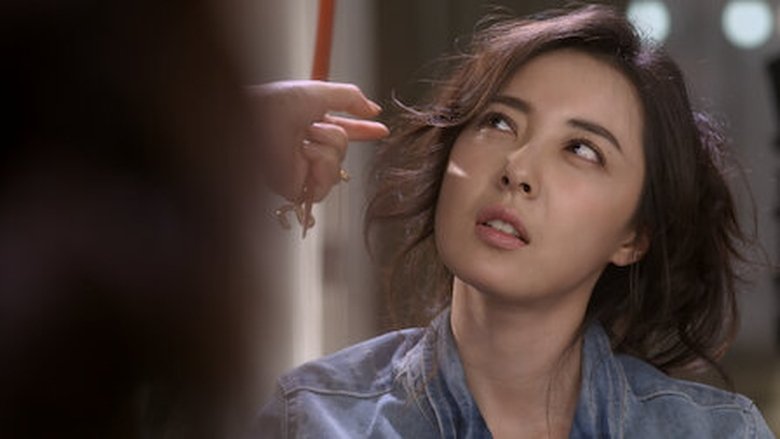 Still image for My Sunshine season 1 episode 16: Episode 16