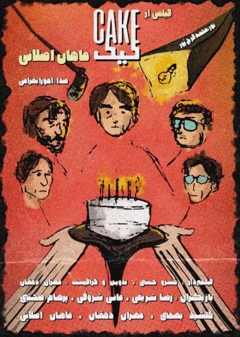 Cake