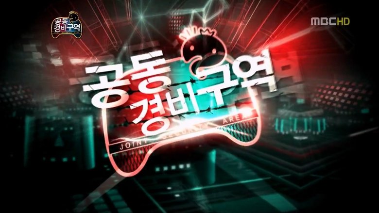 무한도전 Sezóna 3 Epizoda 303 bombuj