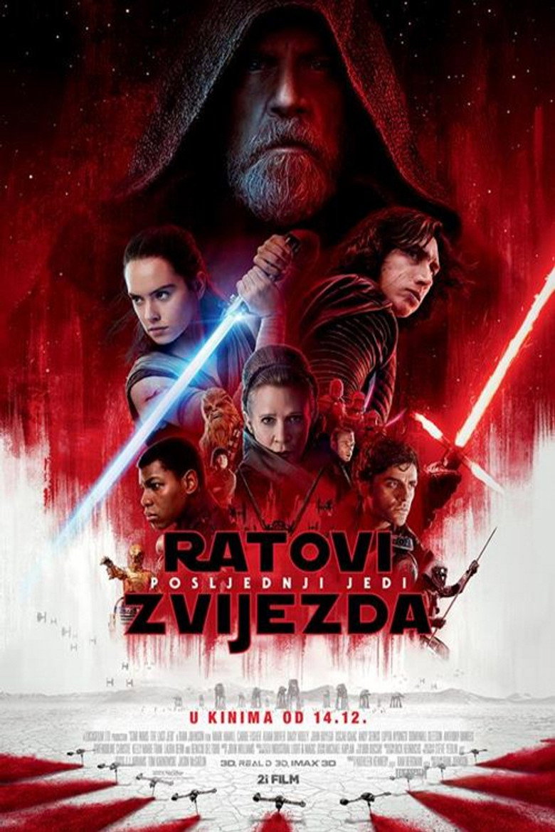 Ratovi zvijezda: Epizoda VIII - Posljednji Jedi (2017)