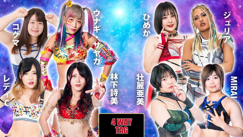 鹿島沙希凱旋記念～5★STAR GP 2022松江大会 6