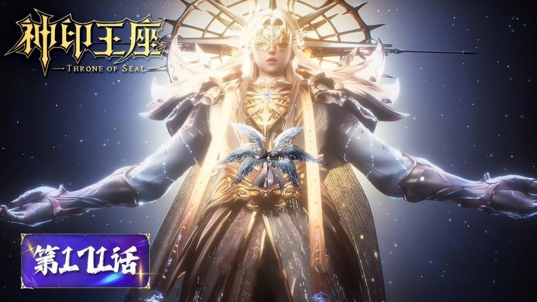 神印王座 Sezóna 1 Epizoda 171 bombuj