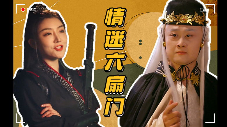 Still image for 片场日记 season 1 episode 1: Episode 1