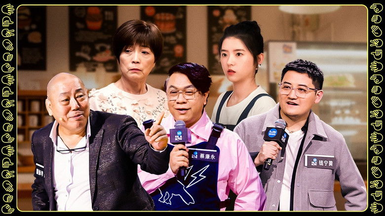 Still image for Hi Directors season 1 episode 15: Episode 15