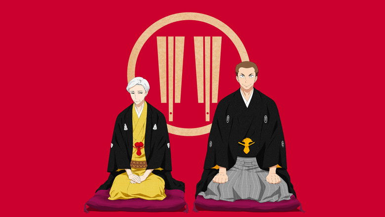 Showa+Genroku+Rakugo+Shinju