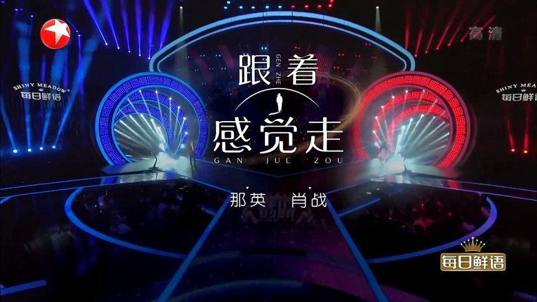 Still image for Singing With Legends season 1 episode 7: Episode 7