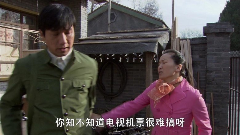 Still image for 再回首 season 1 episode 2: Episode 2