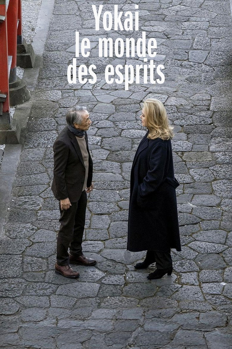 Affiche de YŌKAI : LE MONDE DES ESPRITS