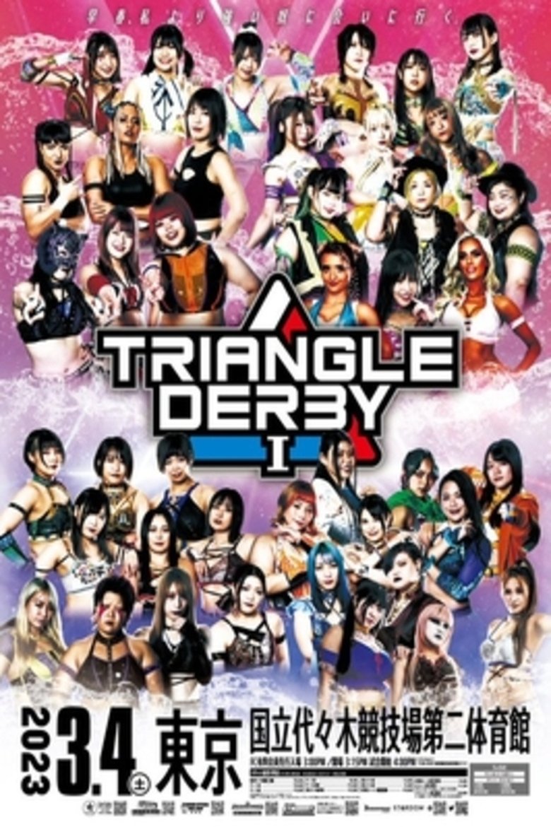 Stardom Triangle Derby I Championship Battle (2023)