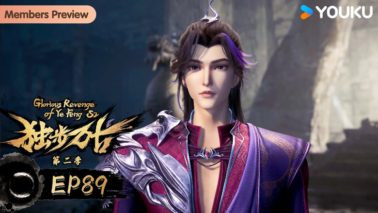 Still image for Glorious Revenge of Ye Feng season 1 episode 89: Episode 89 Still image for Glorious Revenge of Ye Feng season 1 episode 89: Episode 89