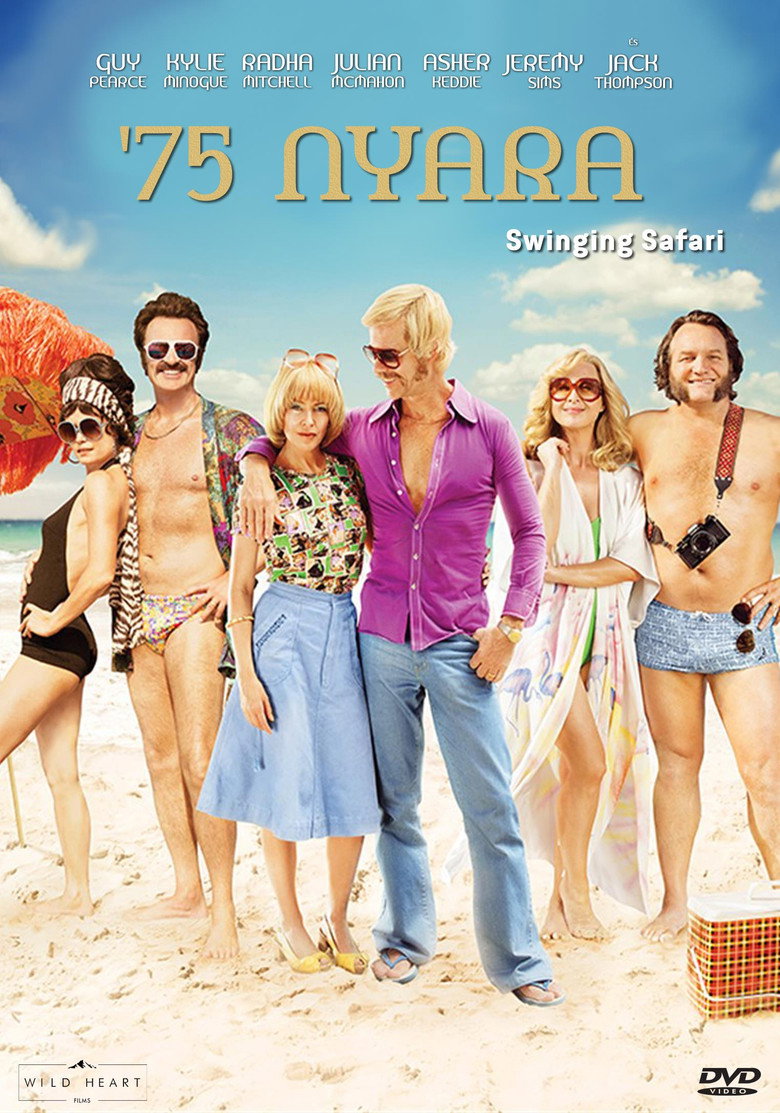 '75 nyara (2018)