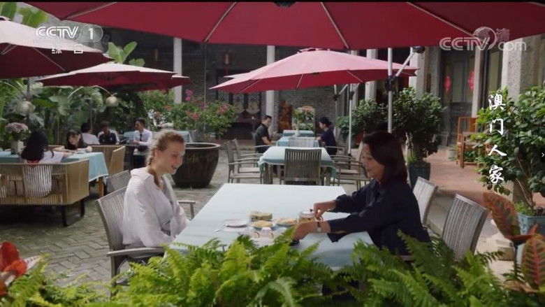 Still image for Macau Family season 1 episode 23: Episode 23