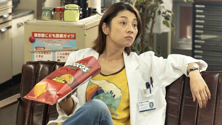 Still image for Shinjuku Field Hospital season 1 episode 4: The secret of Saint Magokoro Hospital!? The suffering of an unwanted child! Still image for Shinjuku Field Hospital season 1 episode 4: The secret of Saint Magokoro Hospital!? The suffering of an unwanted child!