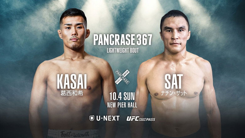 Fons de PANCRASE 367