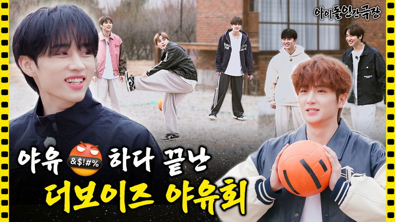 Still image for Idol Human Theater season 1 episode 116: THE BOYZ Still image for Idol Human Theater season 1 episode 116: THE BOYZ