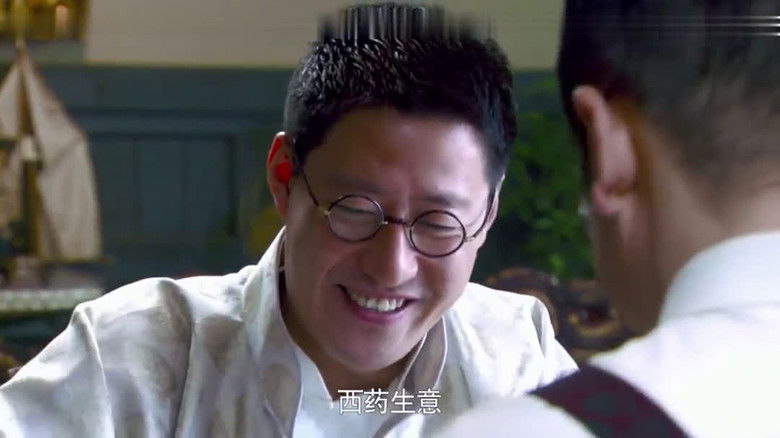 Still image for Red Euphorbia Milii season 1 episode 17: Episode 17