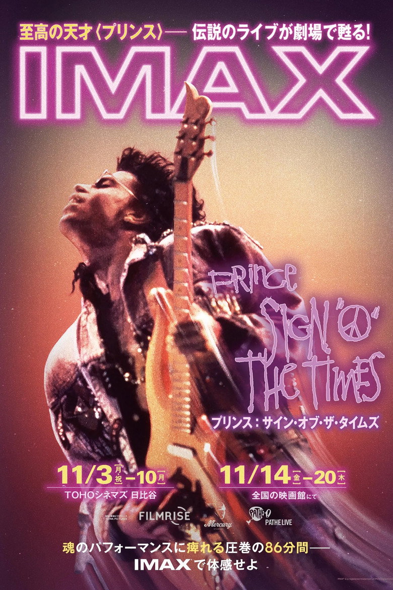 Plakat filmu Prince: Sign 'o' the Times