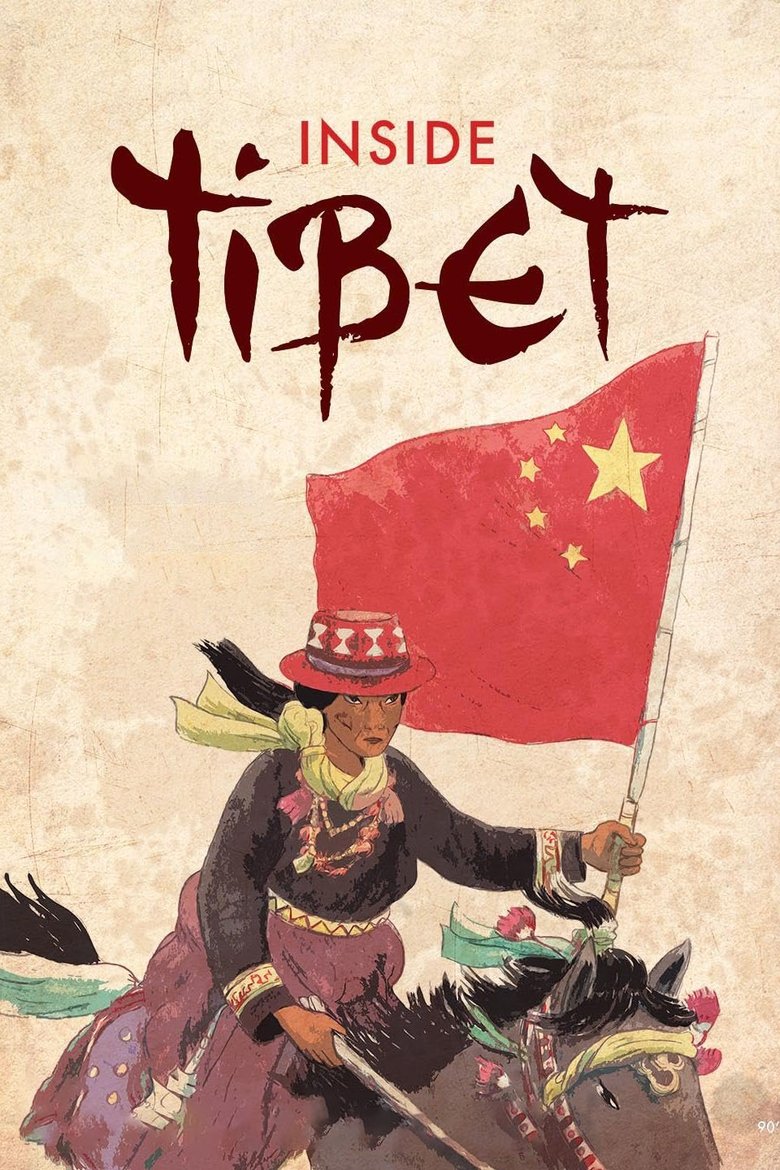 Inside Tibet main poster