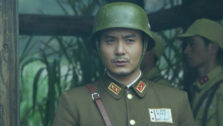 Still image for 二毛驴传奇 season 1 episode 16: Episode 16