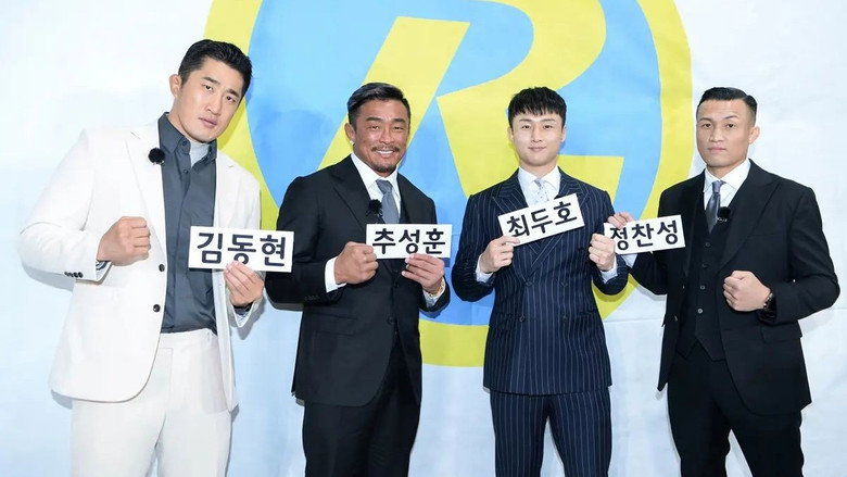 Still from Running Man - Season 1 Episode 637