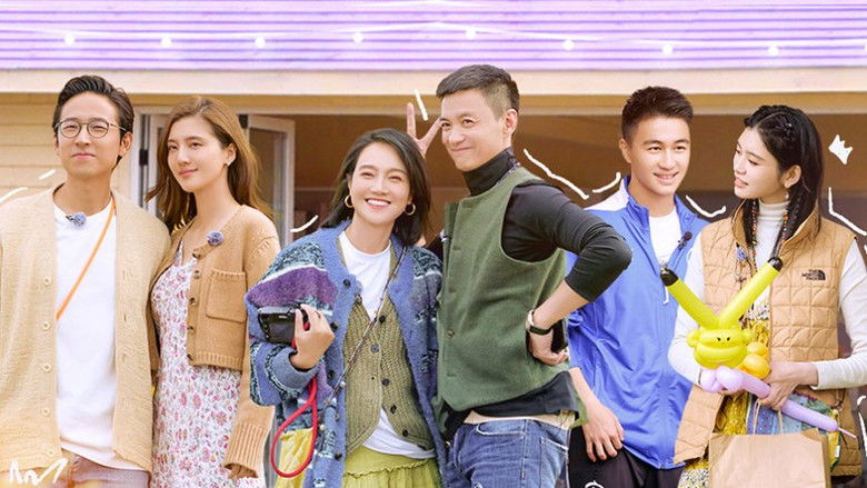 Still image for Viva La Romance season 1 episode 7: Episode 7