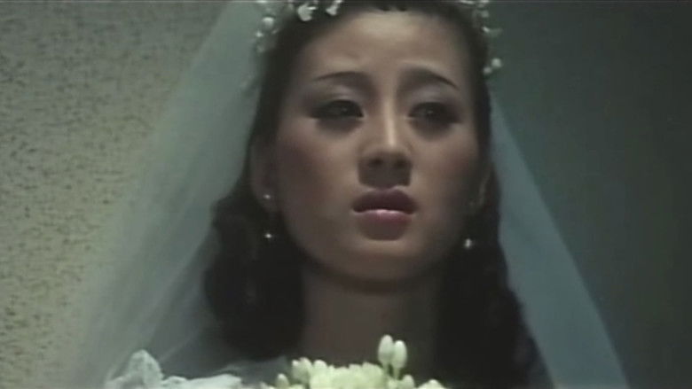 Imatge de おんな刑務所