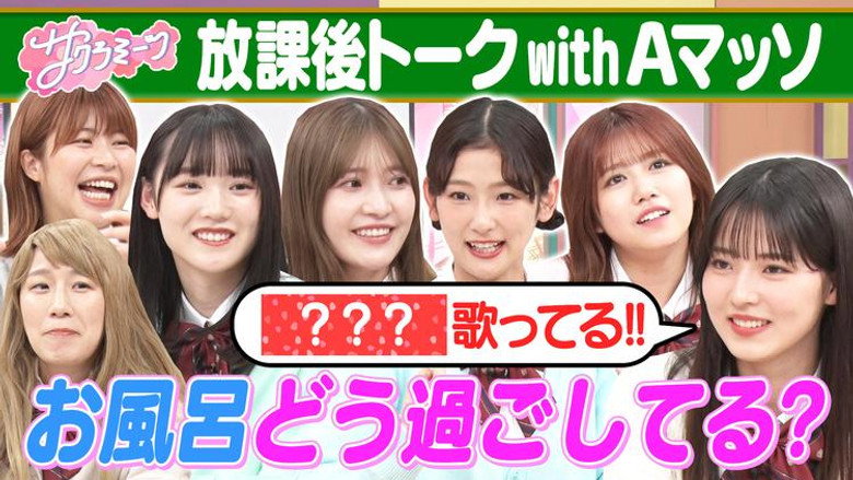 Episode 14