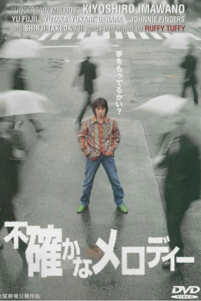Futashika na melody (2001)