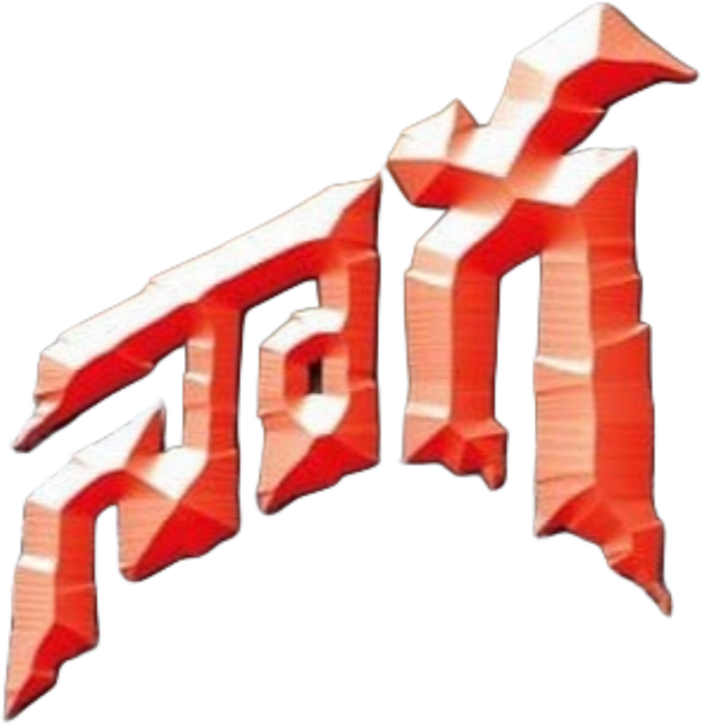 నాగ