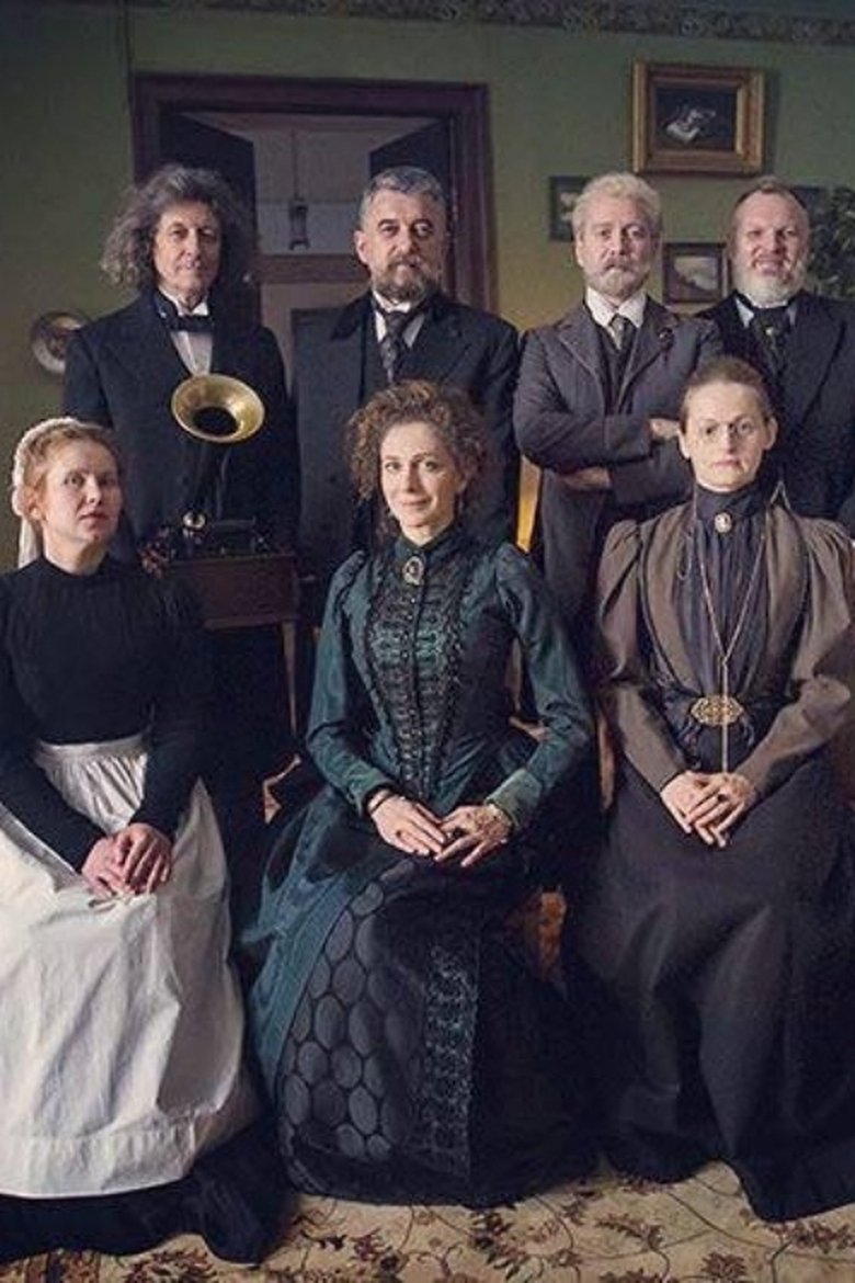 Phonograph (2016)